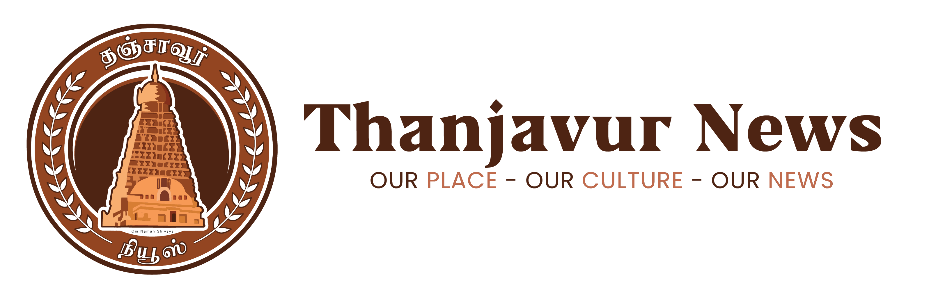 Thanjavur News